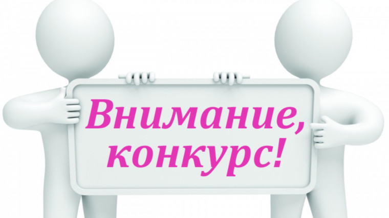 Объявление о проведении отбора по предоставлению субсидий гражданам, ведущим личное подсобное хозяйство, на производство молока.