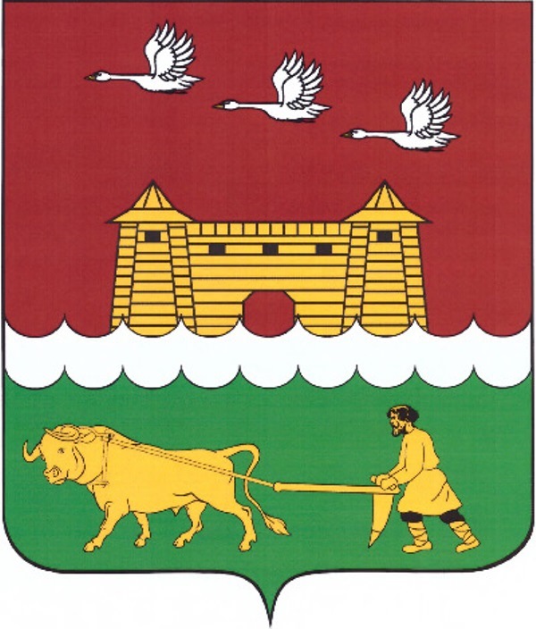 герб.