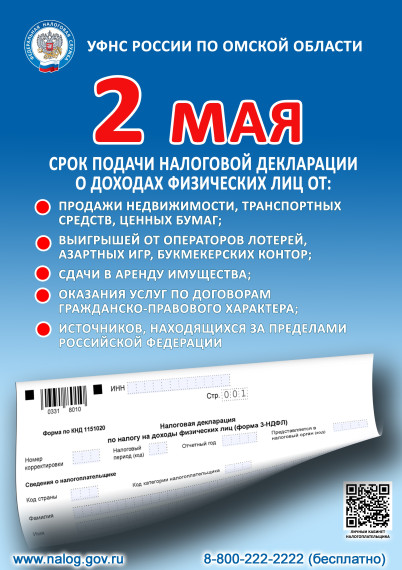 декларация. декларация.